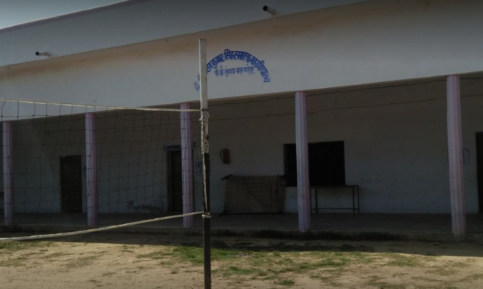 Ch. Shiv Kumar Singh Smarak Mahavidyalaya Fatehpur